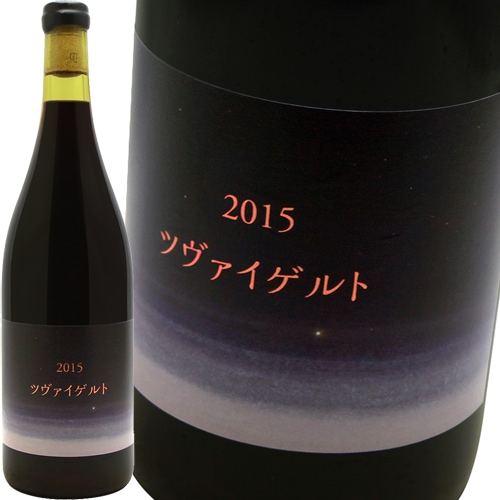ここぶどう 葡萄酢