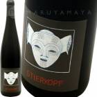 �ԥΡ��Υ�롦���ƥ��륳�� [2020] �ꥨ�å���  Rietsch Pinot Noir Stierkopf