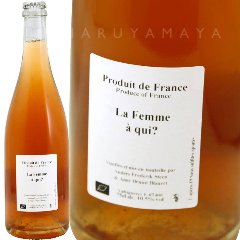 ラ・フェム・ア・キ？ [2019] アンダース・フレデリック・スティーン