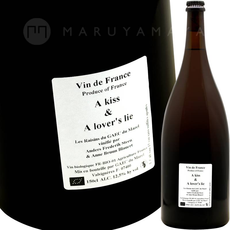 ア・キス・ラヴァーズ・ライ マグナム 1,500ml [2015] アンダース