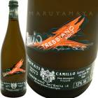 �ȥ�åӥ����Ρ��ե�å���� [2024] ���ߥå����ɥʡ��ƥ�  Camillo Donati  Trebbiano Frizzante