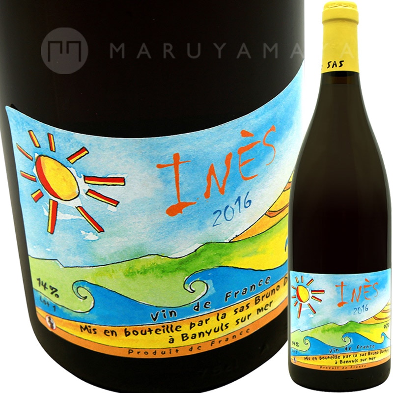 イネス [2024] ブルーノ・デュシェン Bruno Duchene Ines | フランス