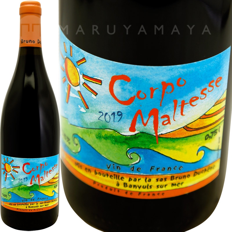 【希少】ブルーノ・ディシェン 4本セット｜ラルナ3種＆オダン2022 希少】ブルーノ・ディシェン 4本セット｜ラルナ3種＆オダン2022