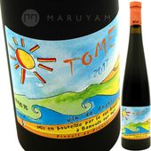 �ȥߥ��2022�ϥ֥롼�Ρ��ǥ奷����Bruno Duchene��Tomeu