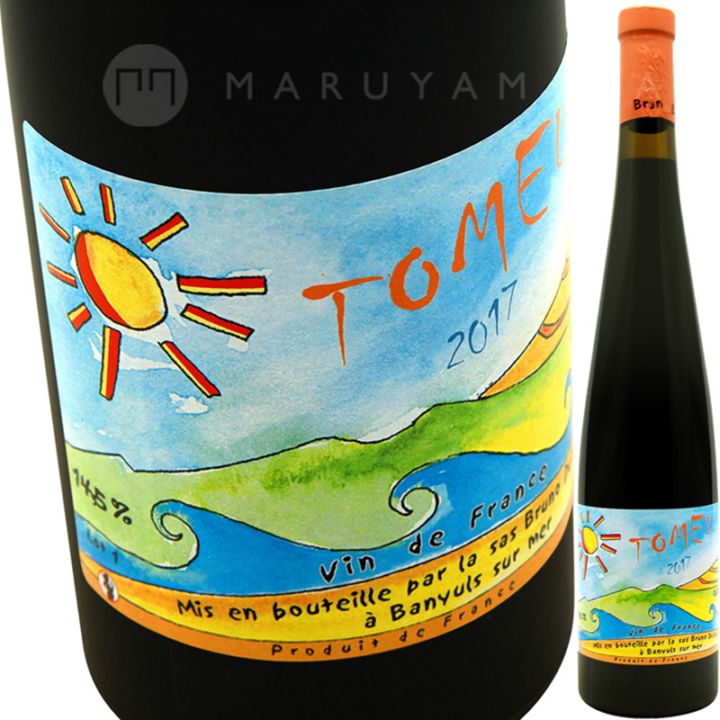 トミュ［2022］ブルーノ・デュシェンBruno Duchene Tomeu | フランス