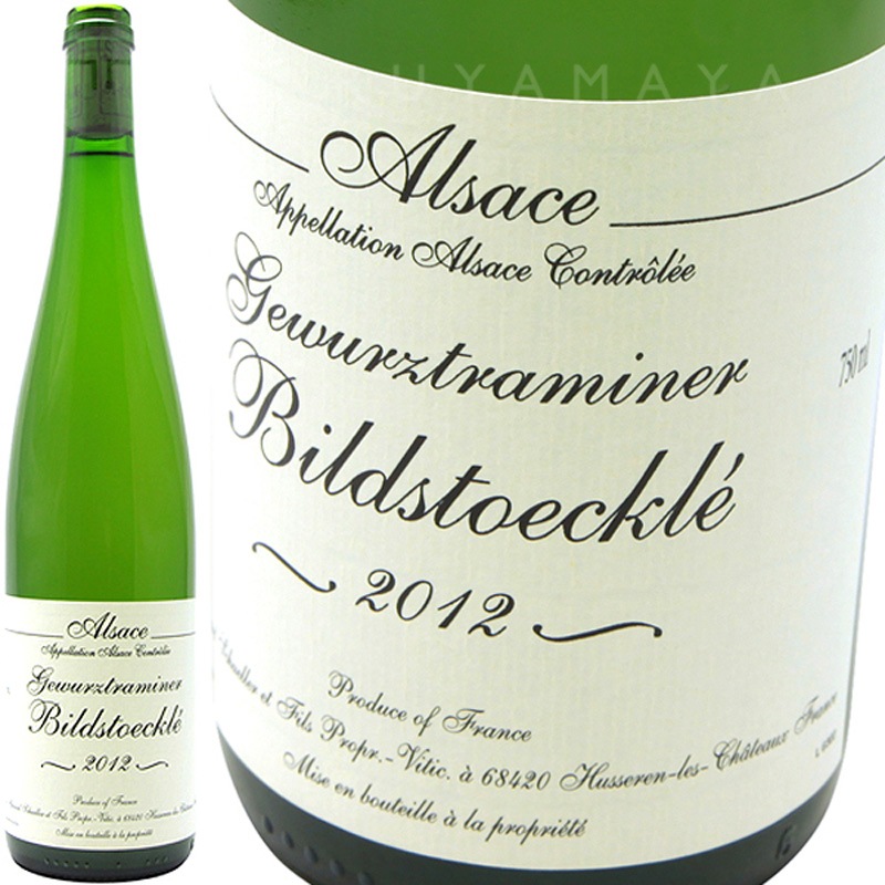 ジェラール　シュレール　リースニング　ビルドストックレ1999年 ゲヴェルツトラミネール・ビルストゥックレ [2018] ジェラール