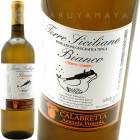 顦顦ӥ [2020] 顦֥å  La Calabretta  Cala Cala Bianco