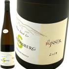 �꡼����� �� �������� ����󥯥�� ��������٥륰 [2020] ���ꥹ����󡦥ӥ͡���  Christian Binner  Riesling Qui Gazouille GC Schlossberg