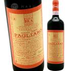 �ѥꥢ���� ���ƥե��륳 �������ƥ����� [2012] �ѥ������٥�  Paolo Bea  Pagliaro Montefalco Sagrantino