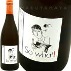 åȡ ڥƥʥ [2023] ʥʡ  Nana Vins  VdF So What ! Petillant Naturel
