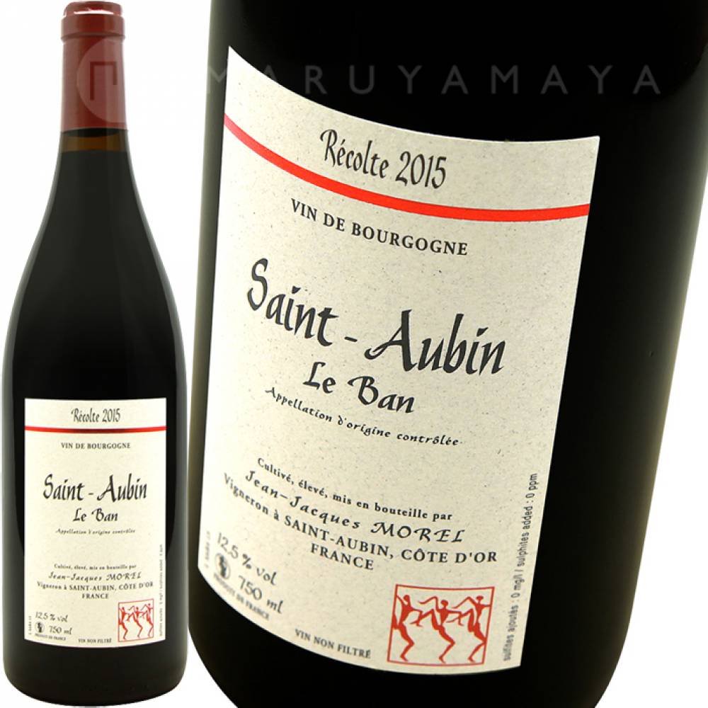 サントーバン・ヴィラージュ・ル・バン [2017] ジャン・ジャック・モレル JeanJacques Morel St.Aubin