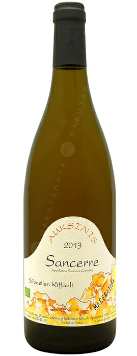 セバスチャンリフォー　オクシニスマセラシオン2015 サンセール・ブラン オクシニス・マセラシオン [2015] セバスチャン