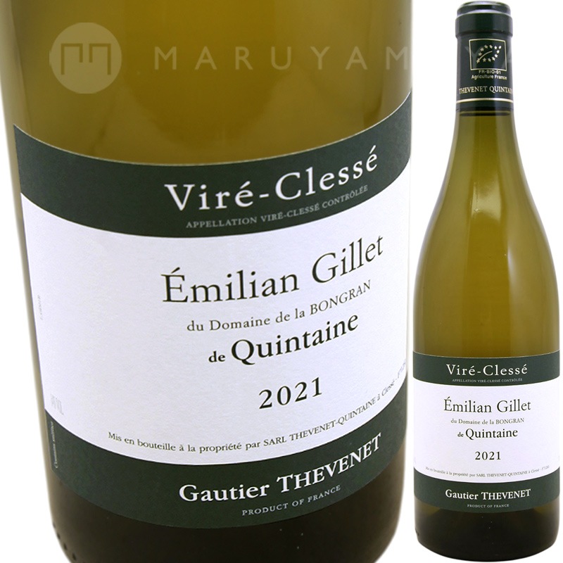 ヴィレ・クレッセ・カンテーヌ [2021] エミリアン・ジレ Domaine
