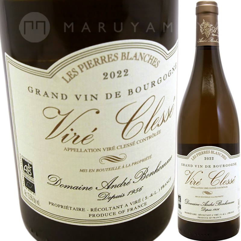 ヴィレ・クレッセ レ・ピエール・ブランシュ [2022] アンドレ・ボノム