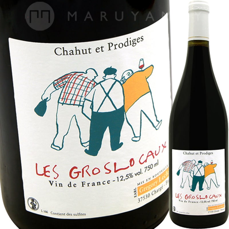 レ・グロ・ロコー [2023] ドメーヌ・シャウ・エ・プロディージュ