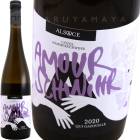 ȡ륷롦 [2020] ꥹ󡦥ӥ͡  Christian Binner  Cotes Amourschwhir Qui Gazouille