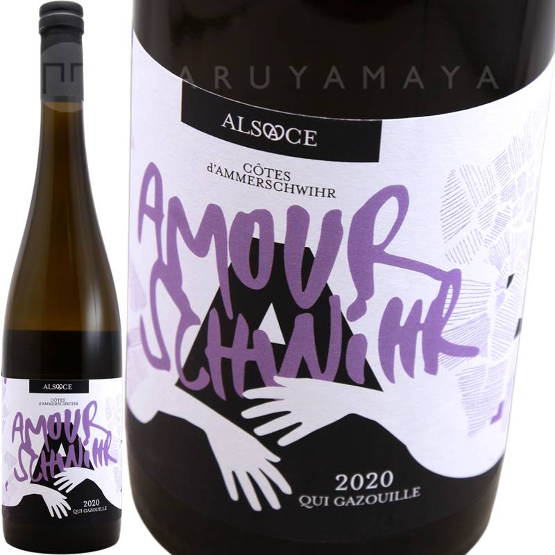 コート・ダムルシュヴィール・キ・ガズイユ [2020] クリスチャン