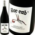 ���å�������� [NV22&23] �������˥塦�ɡ��ХХ�  Les Vignes de Babass  Roc Cab