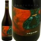 塦塦 Y [2019] ɡ̥  Ad Vinum  Je sais que tu danses