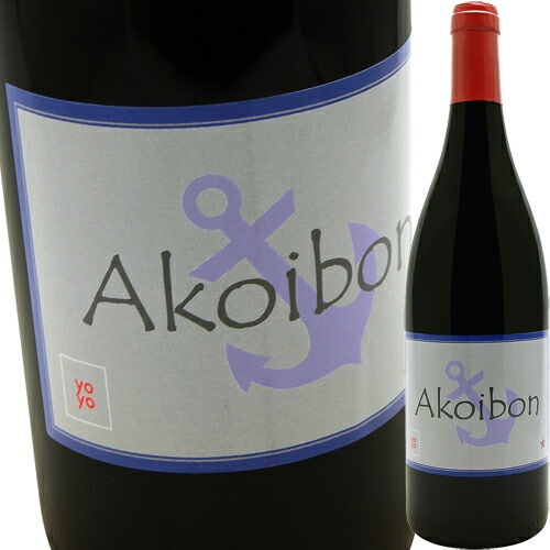 ܥ [2023] ɥ᡼̡  Domaine YOYO  Akoibon