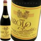 イタリア,北部イタリア,ピエモンテ,バローロの生産者,ジュゼッペ
