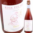 ���������ڥ롦������ [2020] ���˥����졦�ԥå��˥�  Daniele Piccinin Rosa Per Voi 2020