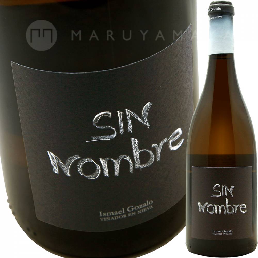 ダ*ル様 ビセルノ 2007 シン・ノンブレ [2016] ミクロ・ビオ・ワインズ Micro Bio Wines Sin