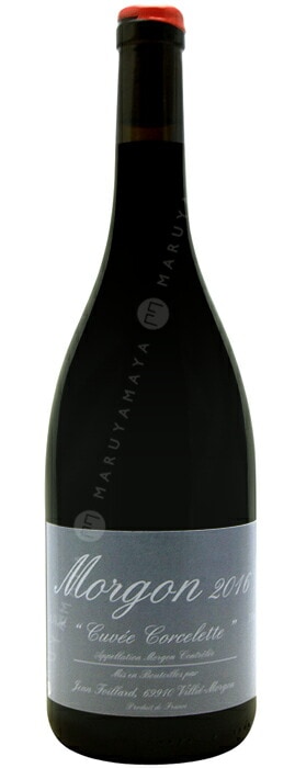 モルゴン・コルスレット [2022] ジャン・フォワヤール Jean Foillard