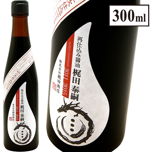 再仕込み醤油 梶田泰嗣（300ml）梶田商店 Kajita Shoten Natural Soy