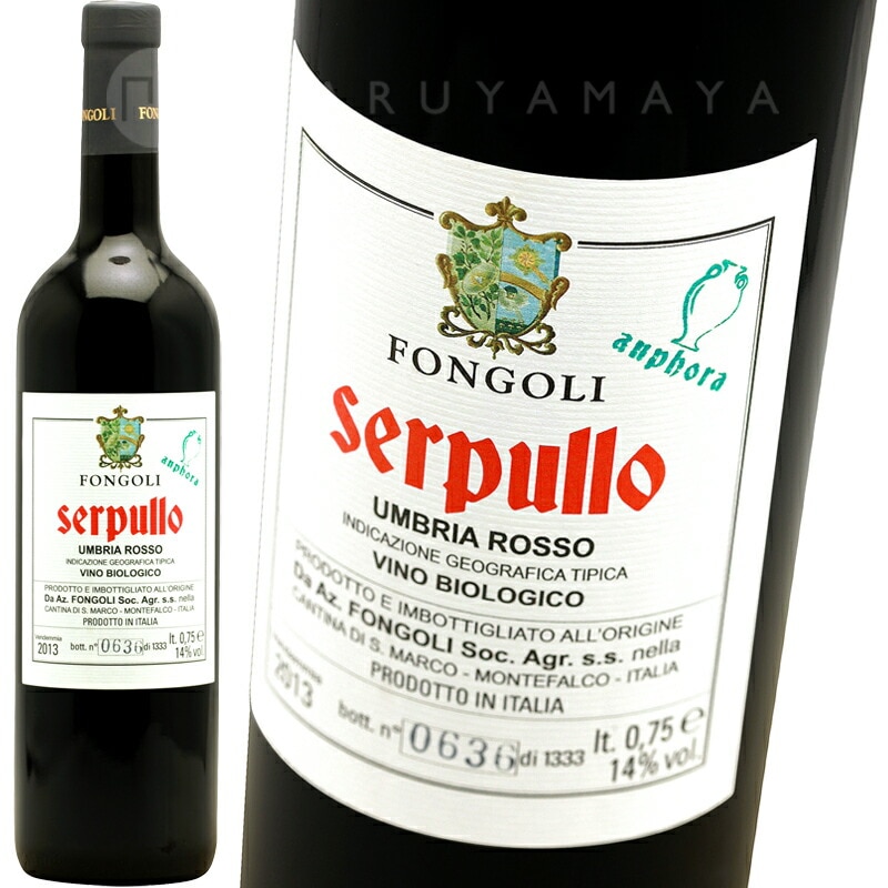 ����ץå� ���ƥե��륳�����å����ꥼ����� [2016] �ե��󥴥�  Fongoli  Serpullo Montefalco Rosso Riserva