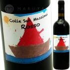 å [2022] å졦󡦥ޥå  Colle San Massimo Rosso