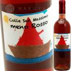 ᡼Ρå [2022] å졦󡦥ޥå  Colle San Massimo Meno Rosso