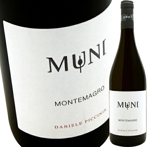 ���ƥޡ����� [2021] ���˥����졦�ԥå��˥�  Daniele Piccinin (Muni)  Montemagro