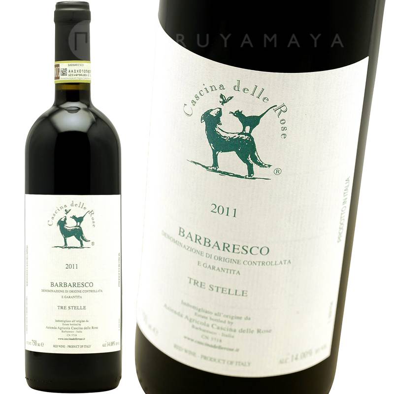 バルバレスコ3本 バルバレスコ・トレ・ステッレ [2018] カッシーナ・デッレ