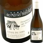 フランス,ジュラ・サヴォワ,ドメーヌ・デ・マルヌ・ブランシュ | 円