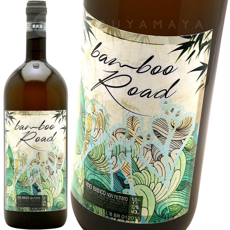 �Х�֡��������� 1,500ml�ʥޥ��ʥ�� [2021]  ���ơ��ե��Ρ���˥㡼��  Stephano Legnani  Bamboo Road 1.5L Magnum (L.8BR2021)