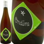 ����ǥ����̡��֥�� [2021] �������ޥ��å�  Clos massotte  Ondine Blanc