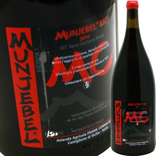 ��󥸥��٥롦���å� MC 1,500ml [2019] �ե�󥯡������ͥ�å��� Frank Cornelissen   Munjebel Rosso MC MAG
