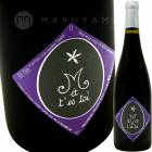 フランス,ルーション,クロ・マソット | 円山屋今村昇平商店 | MARUYAMAYA