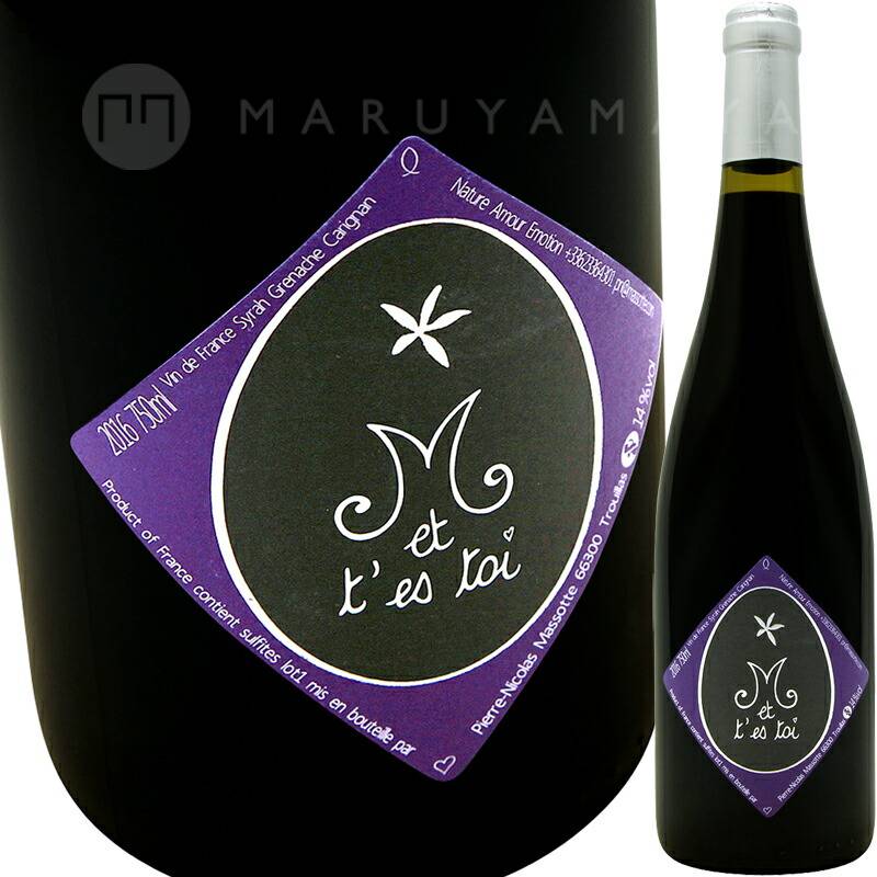 キュヴェ M・エ・テ・トワ・ルージュ [2022] クロ・マソット Clos