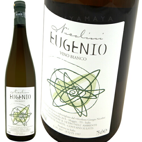 エウジェーニオ [2023] リヴィオ・ニコリーニ Livio Nicolini Eugenio