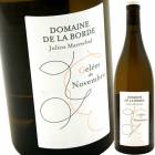 ����졦�ɡ��Ρ�������֥� [2018] �ɥ᡼�̡��ɡ��顦�ܥ��  Domaine de la Borde GELEE DE NOVEMBRE