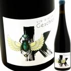 �ԥΡ��Υ�롦K�����󥹥ե� [2015] �ե�ǥ�å�����������Frederic Gechockt PINOT NOIR K��SANS SOUFRE