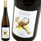 �꡼����󥰡������ǥ�Х��� [2024] �ե�ǥ�å�����������  Frederic Gechockt  Riesling Holderbaum