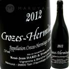 ��������������ߥ������塦�롼���� [2021] �����롦�������  Dard & Ribo  Crouze Hermitage Rouge