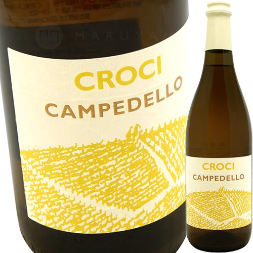 ����ڥǥå� �ե�åĥ���� [2023] ��������  Croci Campedello Frizzante