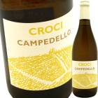 ����ڥǥå� �ե�åĥ���� [2023] ��������  Croci Campedello Frizzante
