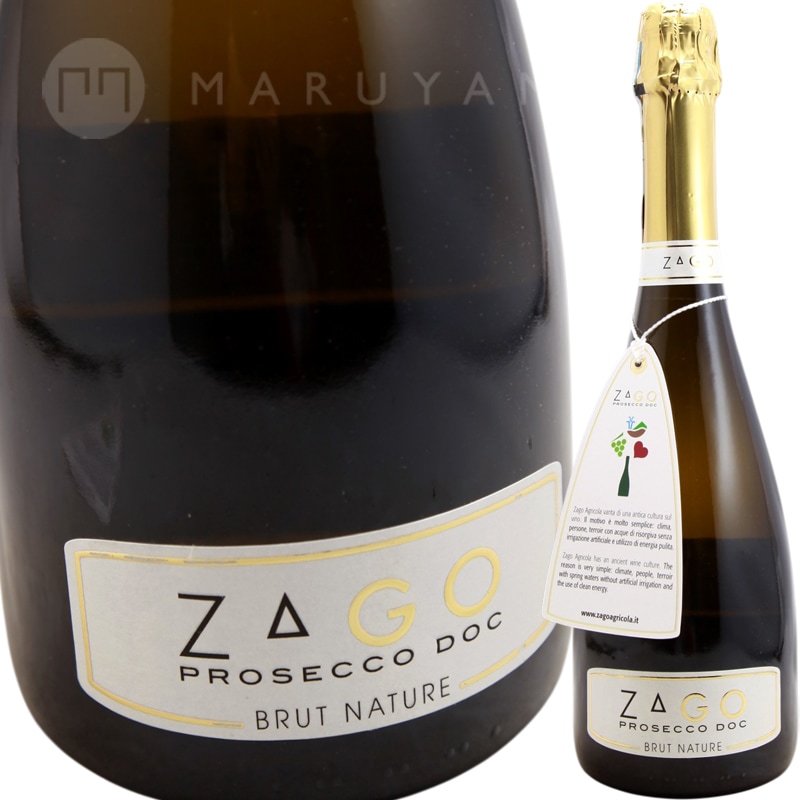 ブリュット・ナチュール [NV] ザゴ Zago Prosecco Doc Brut Nature