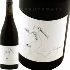 ٥ [2017] ɡ̥Ad Vinum  Becasse