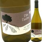 ˥ǡ [2023] 졦˥硼  Les Vigneaux  Viognier des L'Aube